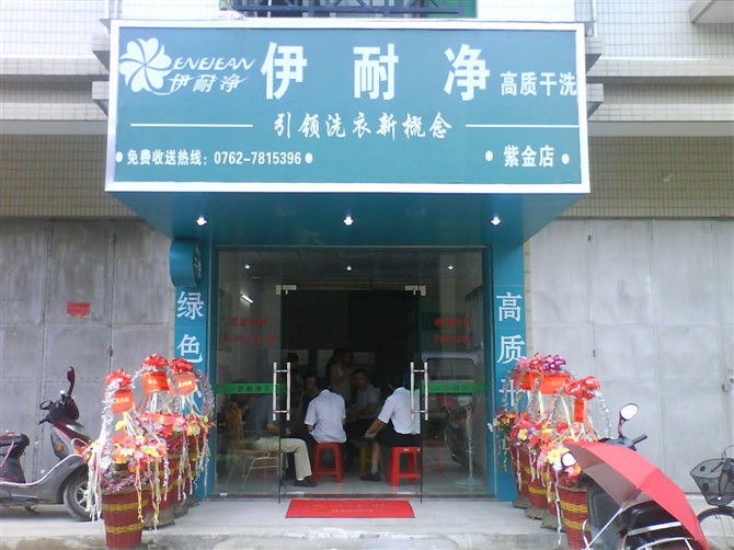 河北加盟自助洗衣店哪个好？